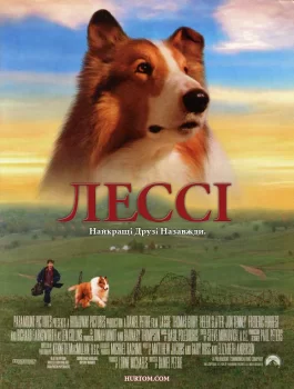 Лессі